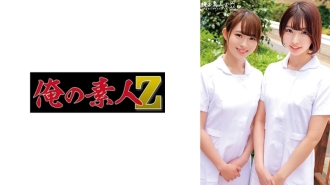 Yui & Minami
