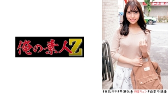 Satomi