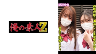 Minami at Hikaru