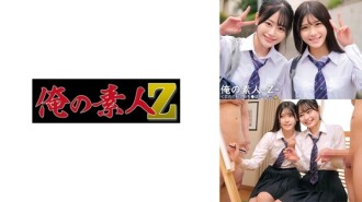 Akari & Song 1,880 14