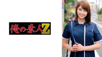 Hitomi 960 7
