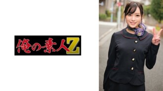 Mayumi 290 2