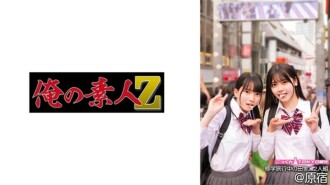 Akari-chan at Hinano-chan 970 12