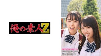 Madoka-chan at Kanon-chan 1,250 9