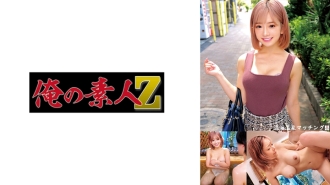 Nozomi at Takeshi