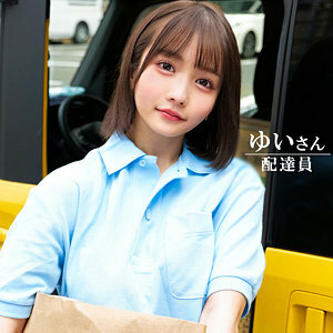 Yui-san