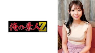 Juruhebah Nagasawa