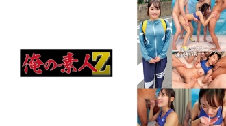 ORECO-710 书籤