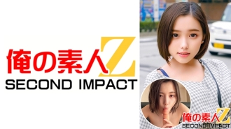 Miraculous Colossal Breasts Female College Student // Raw Fuck Paco Without Telling Him // Nene-san (20 Years Old)