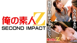 Naive Female College Student Namanama SEX Miu & Yukino