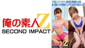 Big butt instructor Shiratori-sensei's soft body extremely erotic SEX/Beautiful young wife has uncircumcised virgin sex and then peels his penis and has sex with a brush
