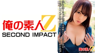 ORECS-067 I罩杯美女与毫无女人经验的男生秘密会面…遥控震动棒x素人女大学生=无尽都市高潮
