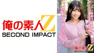 In her panties, her ticking dick rubs against her pussy and she blushes in heat! Crotch is covered in embarrassing juice! Sakura & Juno rubbed each other raw and ejaculated raw 550 3