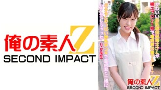 A cute big-breasted childcare worker wears a naked apron and brushes with a virgin boy! ? I got horny with my virgin baby while breastfeeding her bouncy breasts... Rika Sensei 355 7