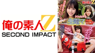 If you can endure the raw electric power to your heart's content, it will cost you 1 million yen! Riri & Nazuna