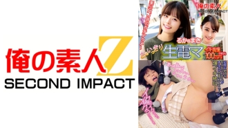 If you can endure the raw electric power to your heart's content, it will cost you 1 million yen! Ruka & Maki