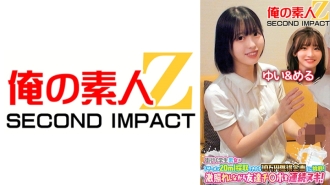 A group of male and female students on the go take on the challenge of earning 100,000 yen if they can collect 20ml of semen! Continuously removing my friend's dick while being extremely embarrassed! Yui & Mel