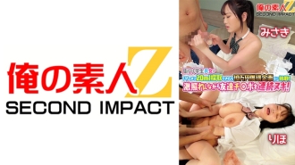 A group of male and female students on the go take on the challenge of earning 100,000 yen if they can collect 20ml of semen! Continuously removing my friend's dick while being extremely embarrassed! Riho Misaki