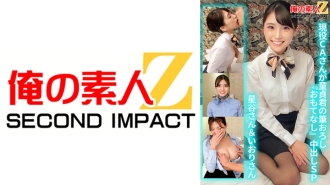 Active CA gives a virgin's brush "hospitality" creampie SP Hoshitani & Iori