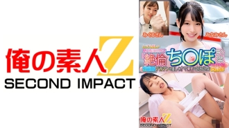 Limited to very kind active nurses "Would you please examine my unparalleled dick?" Goddess Minami and Mikuru gently wrap their pussies around a big dick that won't get erect no matter how many times it ejaculates