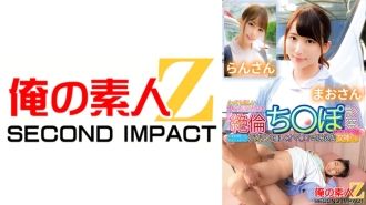 Limited to very kind active nurses "Would you please examine my unparalleled dick?" Goddess Mao Sanran gently wraps her pussy around a big dick that won't get erect no matter how many times he ejaculates