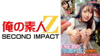 Gadis cantik amatir dan gadis vibrator kendali jarak jauh yang gemetar dan cum di tengah kerumunan! Mako-chan Asuka-chan