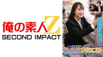 ORECS-135 「你能在你家实现我童贞一生的愿望吗？」女大学生倾听为梦想而烦恼的男人的梦想！ ？一个正在找工作的女大学生和一个处女独自一人......我的心在狂跳，我的阴道在发热ww刷下来SPECIAL！汤亚桑索罗桑