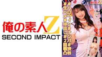 #Halloween #Picking up girls #Shibuya #Raw sex #Creampie #2nd round #Huge breasts shaking sex #Mison #Bonus track #Super breasts body observation