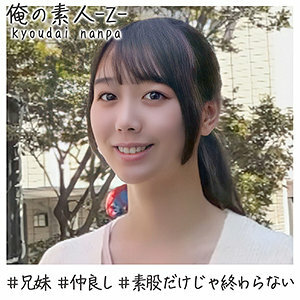 OREH-006 唯