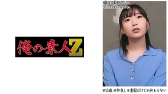 OREH-014 唯 (24)