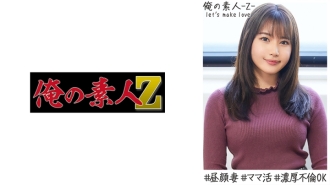 OREH-015 夏希 (27)