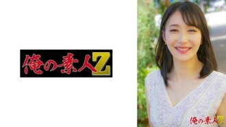 Harumi (27 taong gulang) 3,750 23