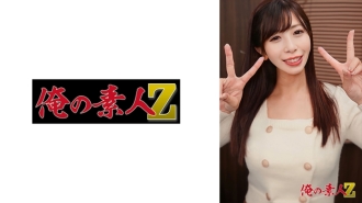 Yu-chan (25 taong gulang)