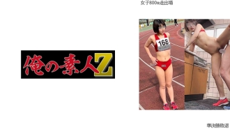 Women's 800m Entry I *Eliminated in the semi-finals
