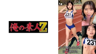 Women's 1500m dash participation K
