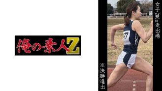 Women's 200m dash participation N
