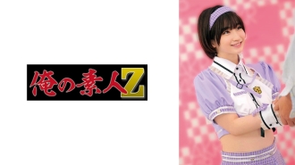 Rantan
