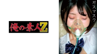Onaho N-chan