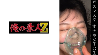 Onaho H-chan