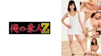 Yoshinominami 250 1