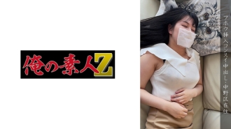 Nakano Ward・●Mapanganib na Tao H