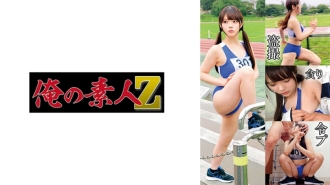 Track at Field M130