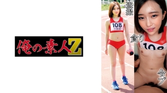 Track at field club A131