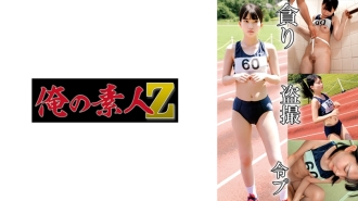Track at Field H132