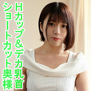 Amu