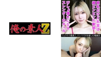 Mao (22)