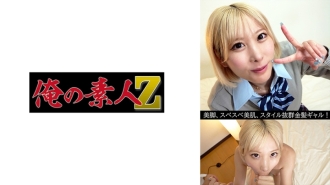 Takami(23)