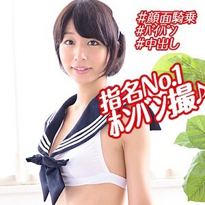 Kana 3