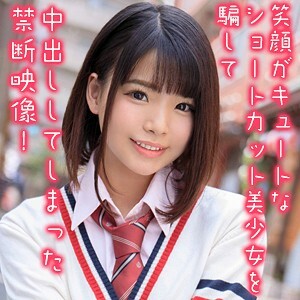 Erina-chan