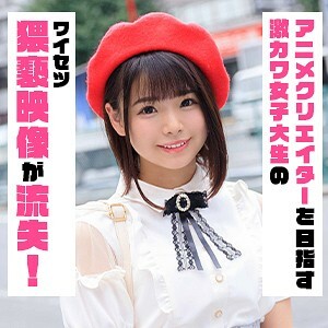 OREX-195 艾丽娜 2